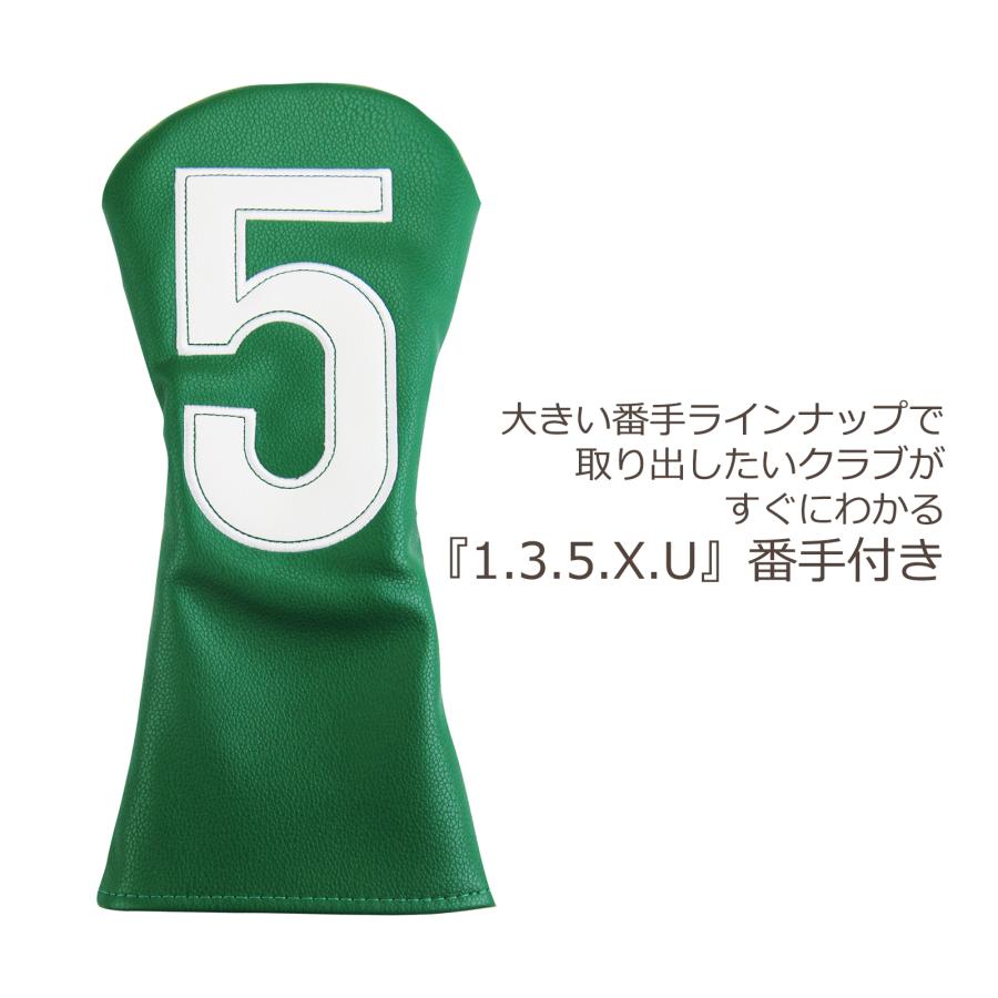 【ヘッドカバー】  ナンバークローバー 4点セット