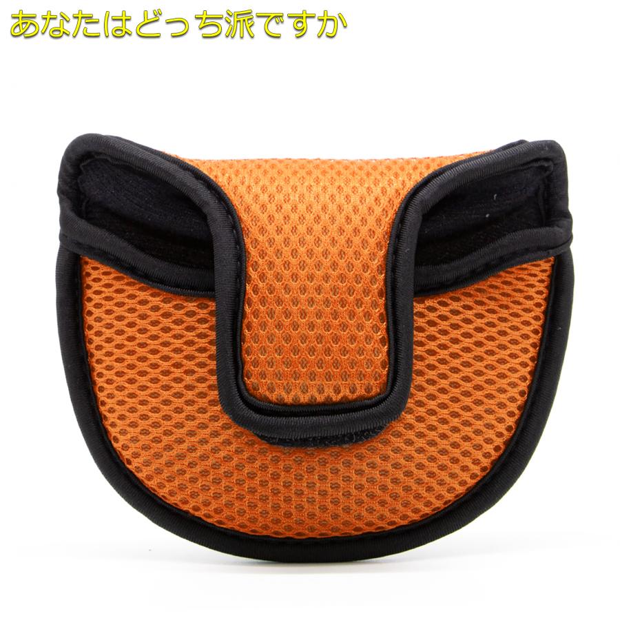 【パターカバー】網 軽量 マレットタイプ