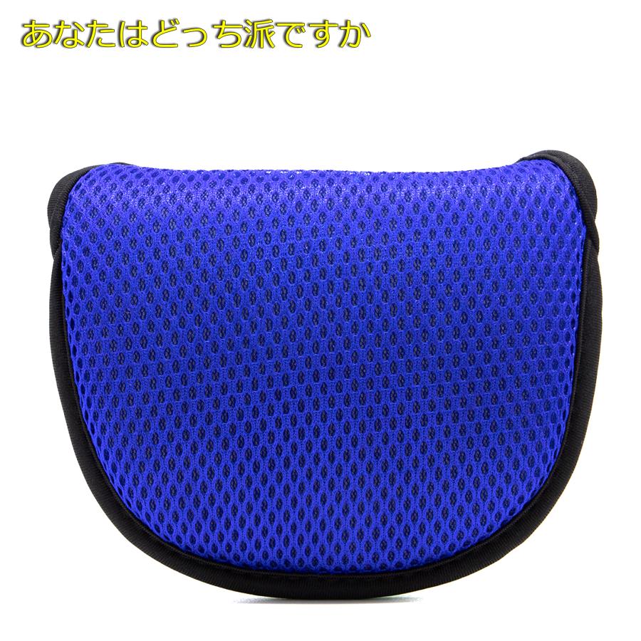 【パターカバー】網 軽量 マレットタイプ