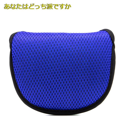 【パターカバー】網 軽量 マレットタイプ