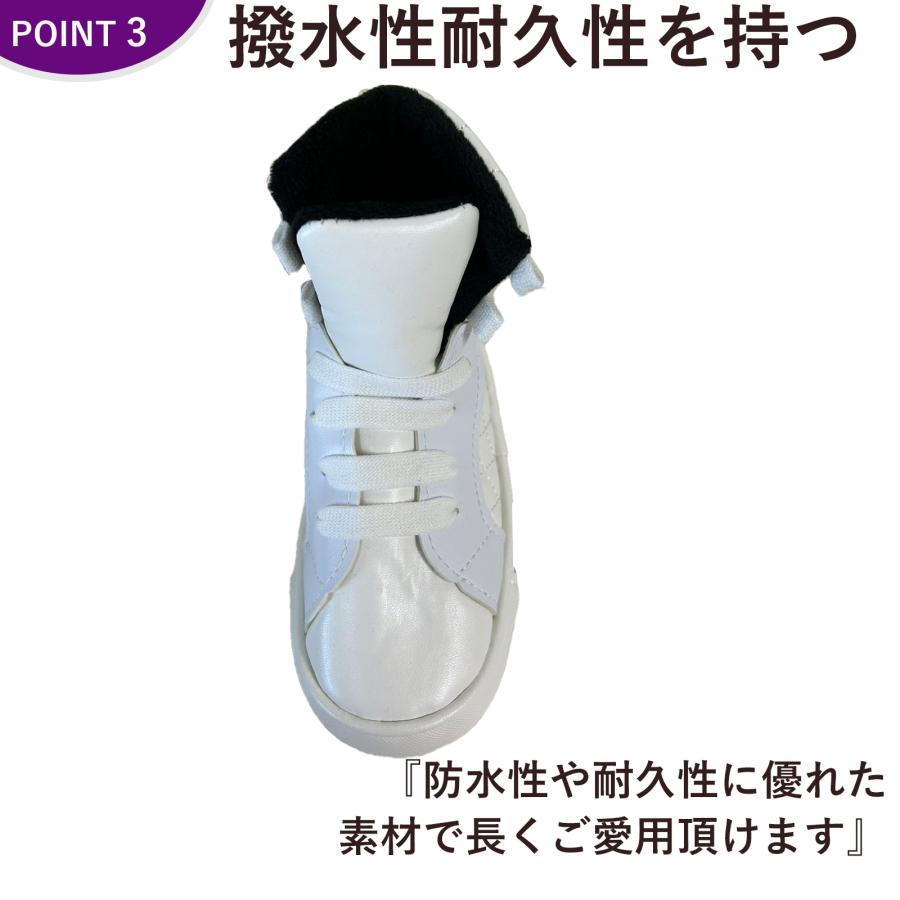 【パターカバー】靴(シューズ)型 ピンタイプ用