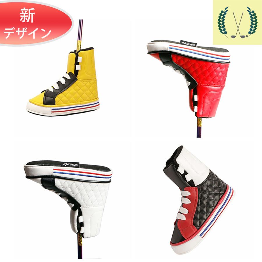 【パターカバー】靴(シューズ)型 ピンタイプ用