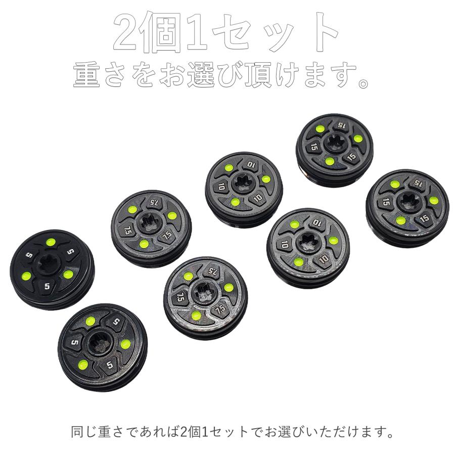 コブラ king パターウエイト king VINTAGE対応ウエイト 2個セット