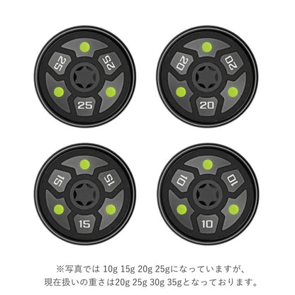 コブラ king パターウエイト king VINTAGE対応ウエイト 2個セット 20g25g30g35g