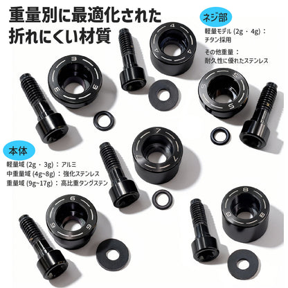 【互換品】 テーラーメイド互換用ウェイト Qi4d 6点 レンチ ケース セット ドライバー対応 Qi4d MAX LS LITEドライバーに対応 DR ウエイト