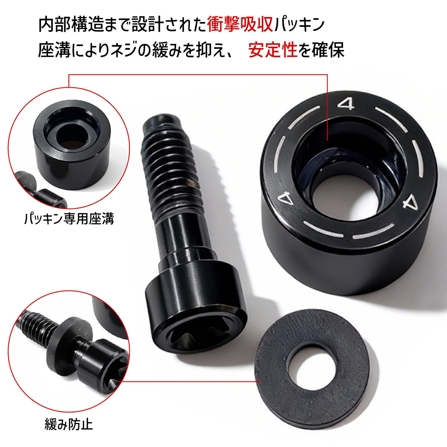 【互換品】 テーラーメイド互換用ウェイト Qi4d 6点 レンチ ケース セット ドライバー対応 Qi4d MAX LS LITEドライバーに対応 DR ウエイト