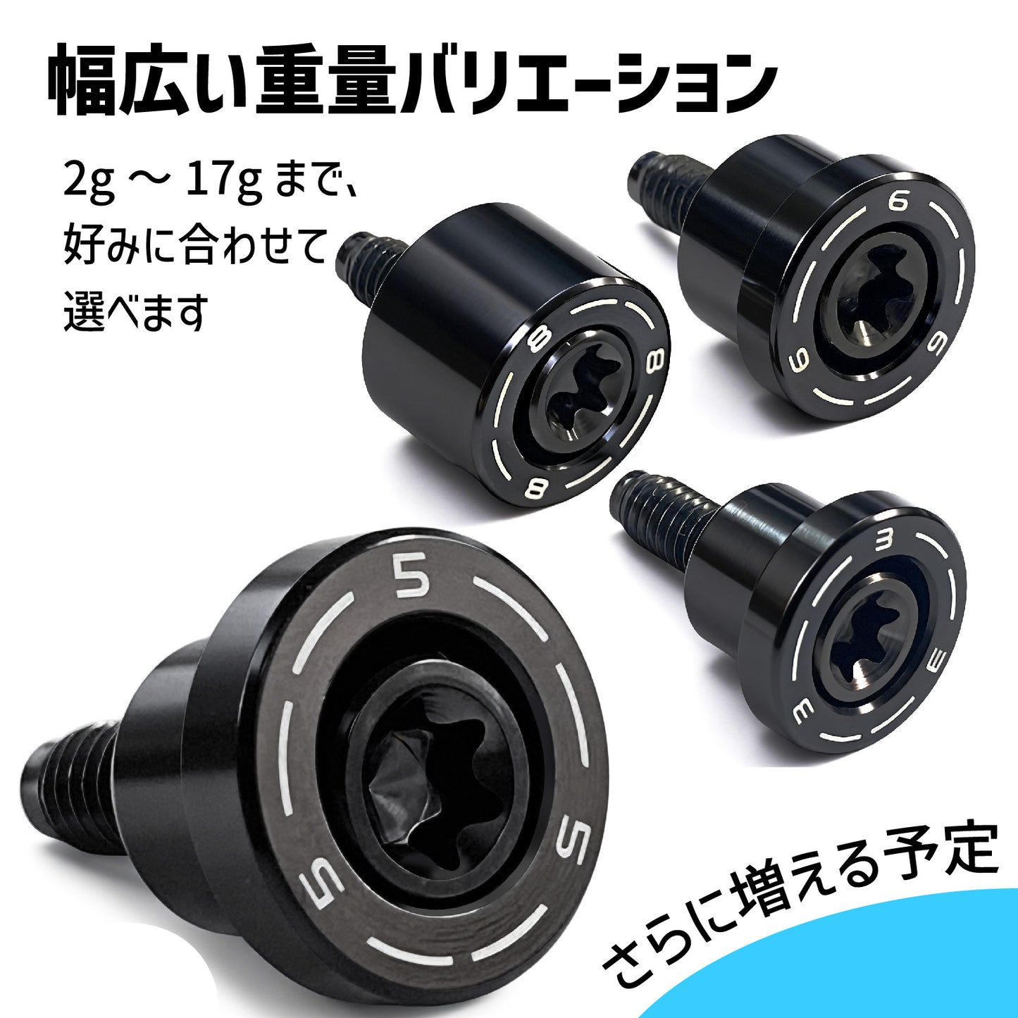 【互換品】 テーラーメイド互換用ウェイト Qi4d 6点 レンチ ケース セット ドライバー対応 Qi4d MAX LS LITEドライバーに対応 DR ウエイト