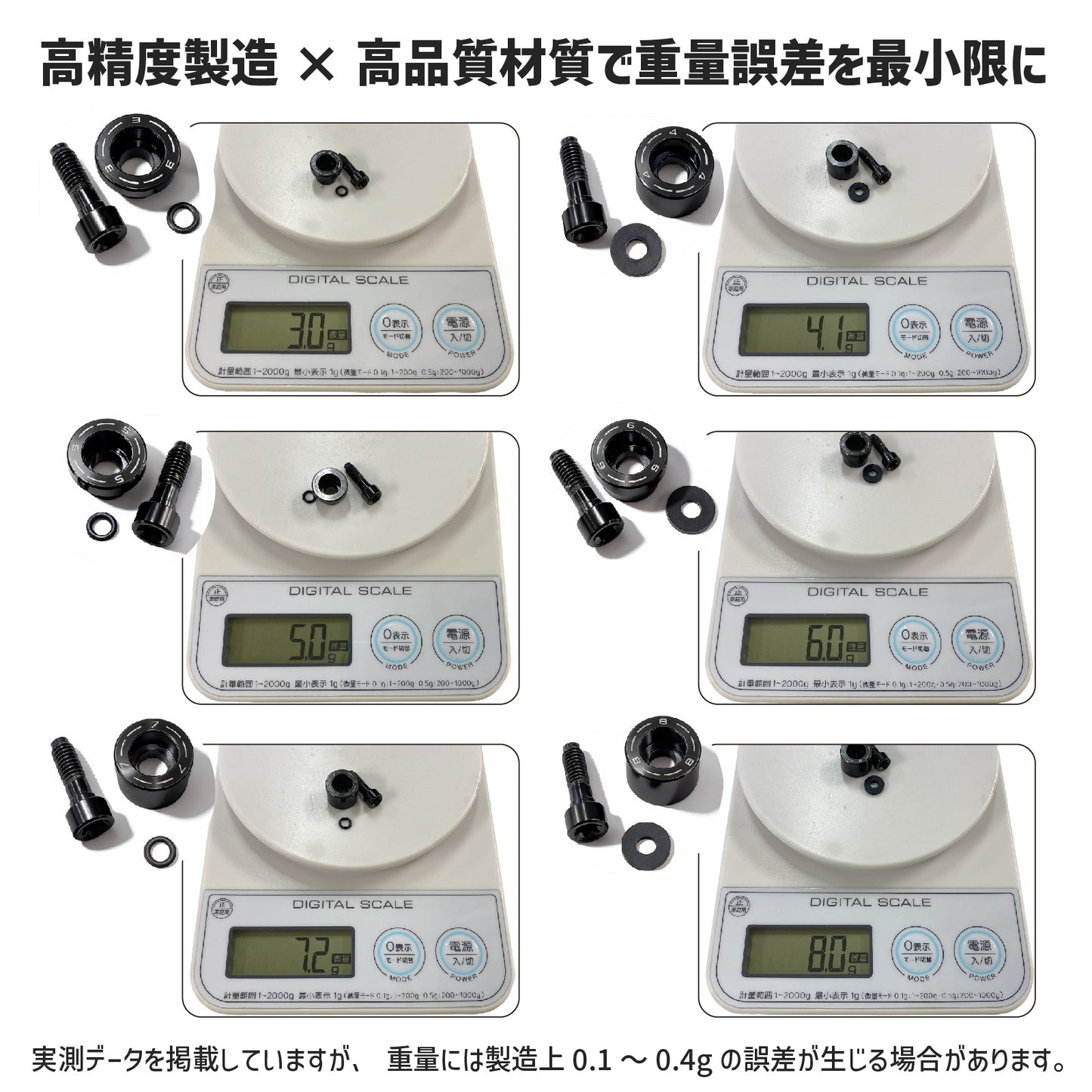 【互換品】 テーラーメイド互換用ウェイト Qi4d 6点 レンチ ケース セット ドライバー対応 Qi4d MAX LS LITEドライバーに対応 DR ウエイト