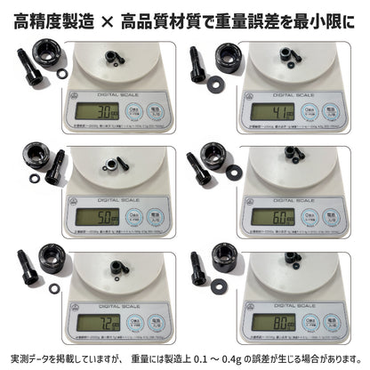 【互換品】 テーラーメイド互換用ウェイト Qi4d 6点 レンチ ケース セット ドライバー対応 Qi4d MAX LS LITEドライバーに対応 DR ウエイト