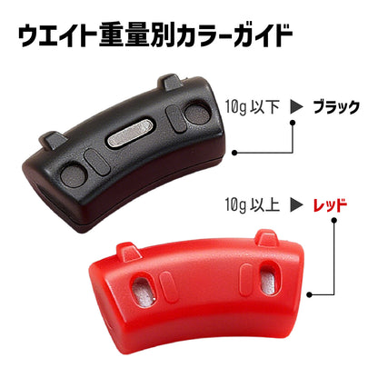 【互換品】Quantum ドライバー対応 ディスクリート ウェイト Quantum ダイヤモンド Max ドライバー対応 ウエイト クアンタム ドライバー対応ウェイト