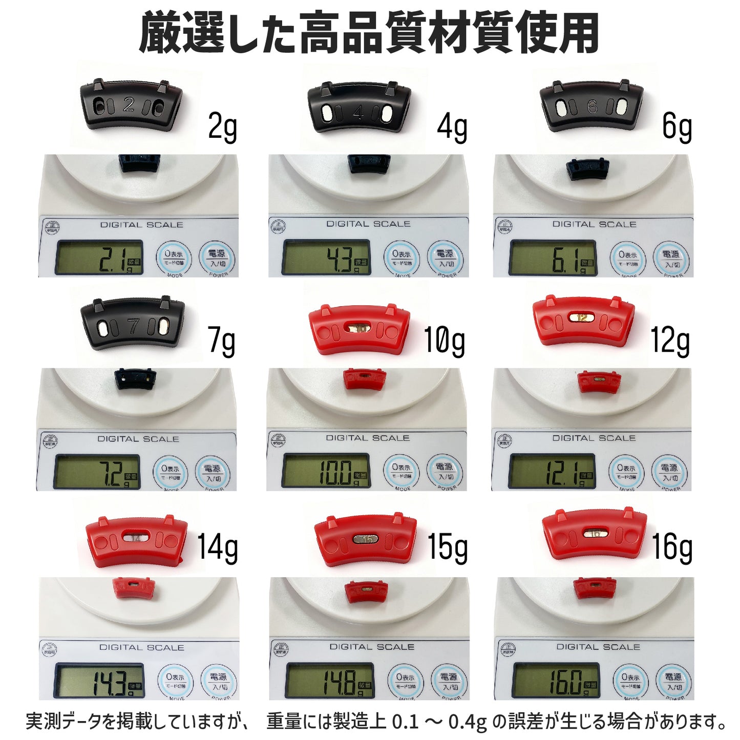 【互換品】Quantum ドライバー対応 ディスクリート ウェイト Quantum ダイヤモンド Max ドライバー対応 ウエイト クアンタム ドライバー対応ウェイト