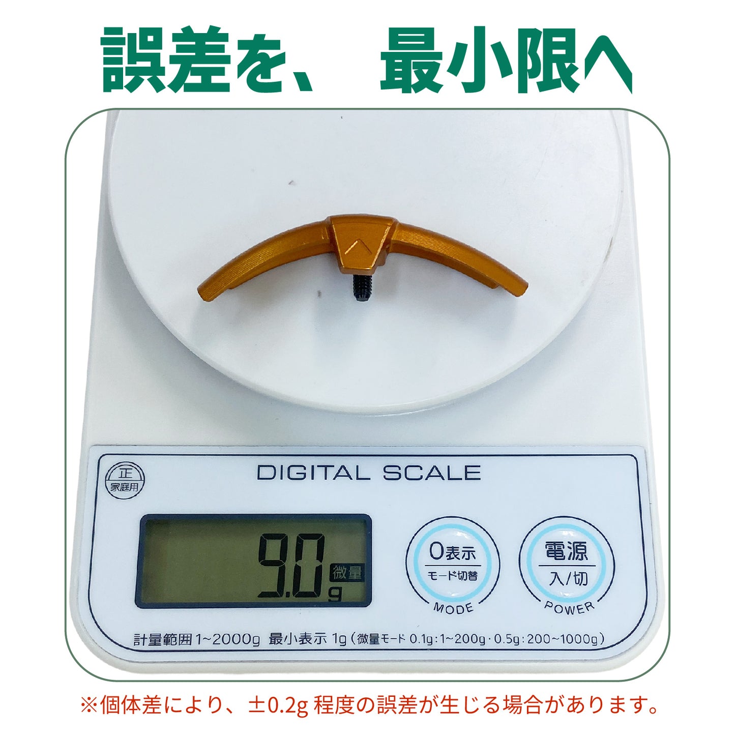 【互換品】キャロウェイ互換用ウェイトカバー クアンタム Quantum ダイヤモンド MAXドライバー ディスクリート ウェイト用カバー ウエイト クァンタム