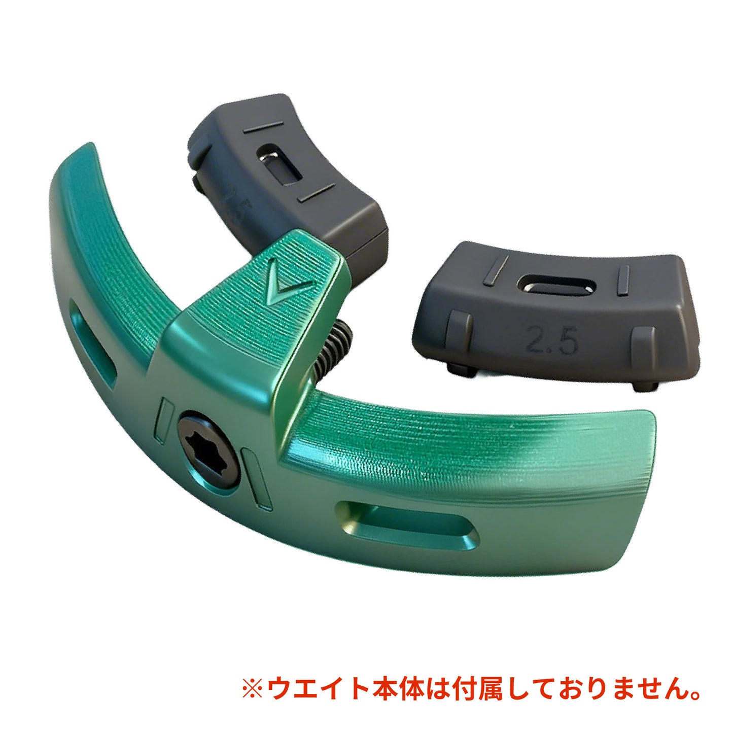 【互換品】キャロウェイ互換用ウェイトカバー クアンタム Quantum ダイヤモンド MAXドライバー ディスクリート ウェイト用カバー ウエイト クァンタム