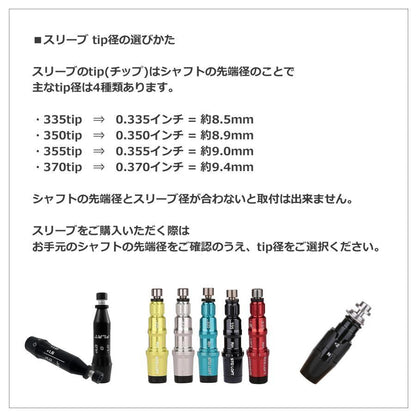 キャロウェイ スリーブ ELYTE エリート PARADYM Ai SMOKE MAX D MAVRIK EPIC Flash ローグ ROGUE GBB EPIC Sub Zero BIG BERTHA 815 816 XR XR16 用 a01