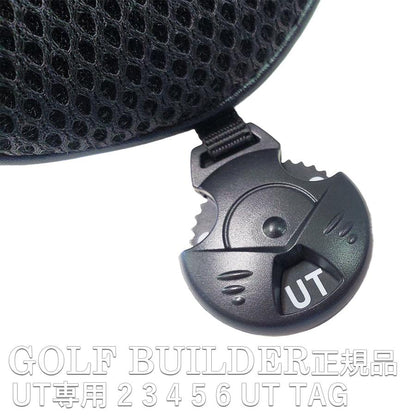 【ヘッドカバー】  GOLFBUILDER メッシュ ユーティリティ用 同色2点セット UT×2