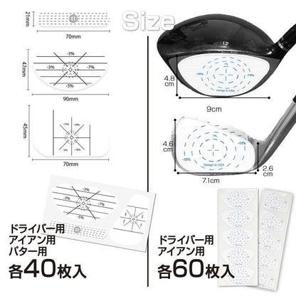ゴルフ ショットマーカー インパクトマーカー 打球位置確認用 お得な120ショット分 ショット確認シート ドライバー用 アイアン用 パター用 ゴルフ練習 打痕 打点