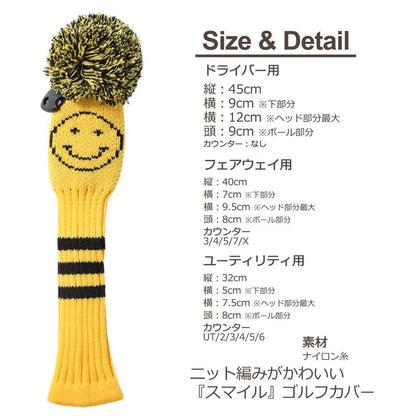 【ヘッドカバー】 ニット製 スマイル 単品 DR・FW・UT