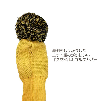 【ヘッドカバー】 ニット製 スマイル 単品 DR・FW・UT