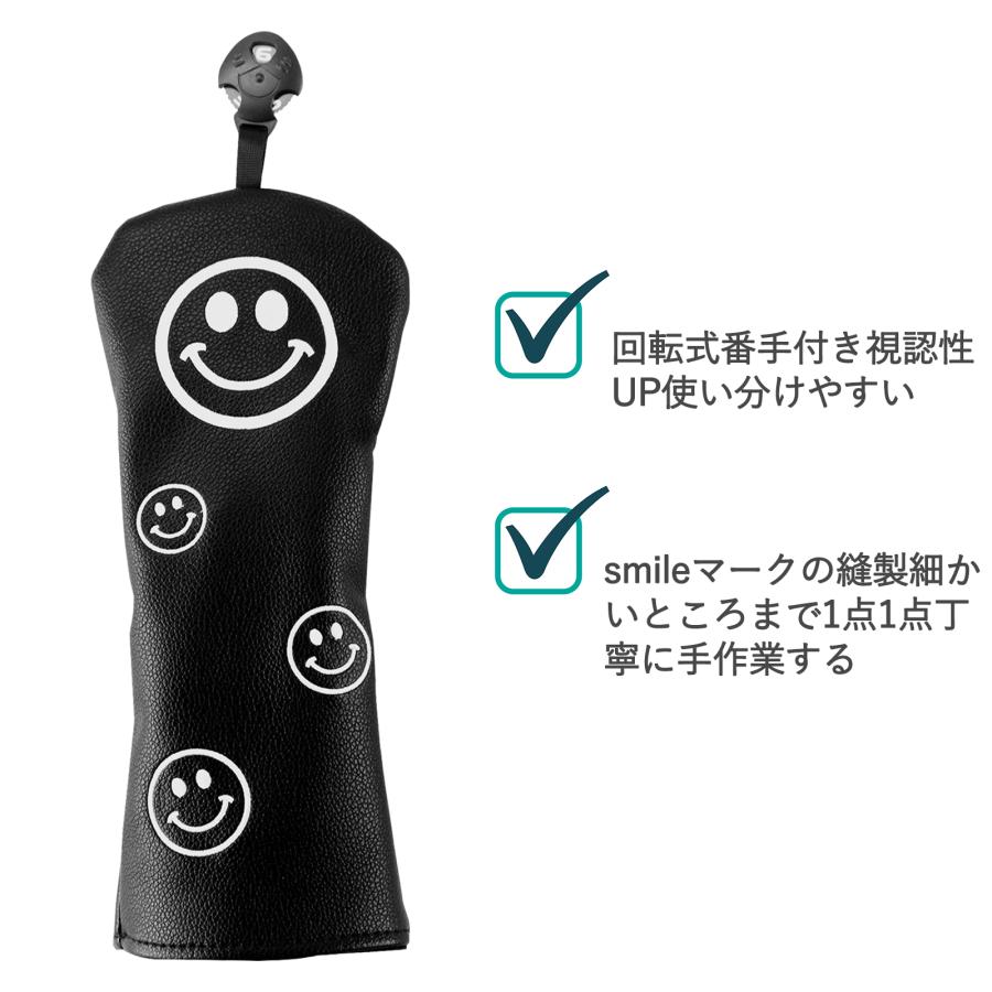 【ヘッドカバー】  スマイル 単品 DR・FW・UT