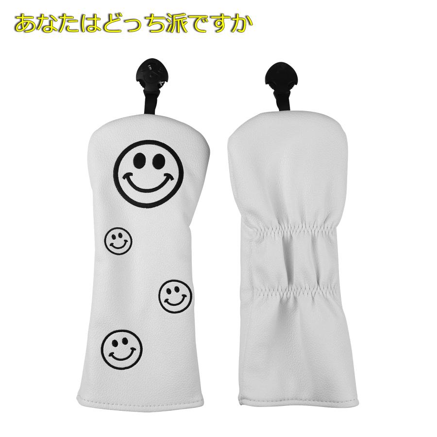 【ヘッドカバー】  スマイル 単品 DR・FW・UT