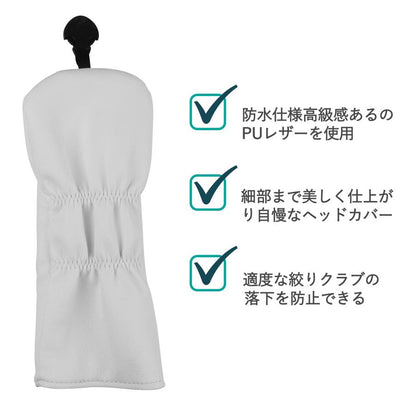 【ヘッドカバー】  スマイル 4点セット 組み合わせ変更可能