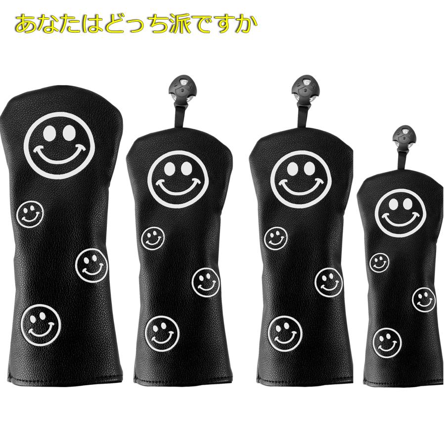 【ヘッドカバー】  スマイル 4点セット 組み合わせ変更可能
