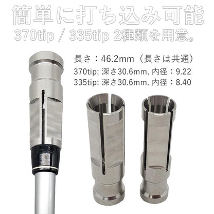 ゴルフ ソケットツール クラブ 組立 工具 リシャフト用 335tip 370tip ハンディー ツール