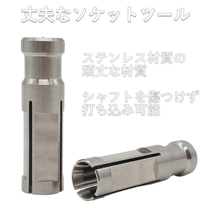 ゴルフ ソケットツール クラブ 組立 工具 リシャフト用 335tip 370tip ハンディー ツール
