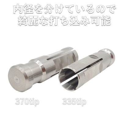 ゴルフ ソケットツール クラブ 組立 工具 リシャフト用 335tip 370tip ハンディー ツール