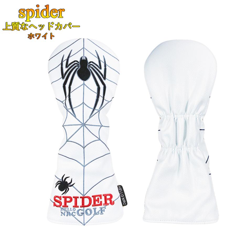 【ヘッドカバー】  スパイダー 4点セット 組み合わせ変更可能