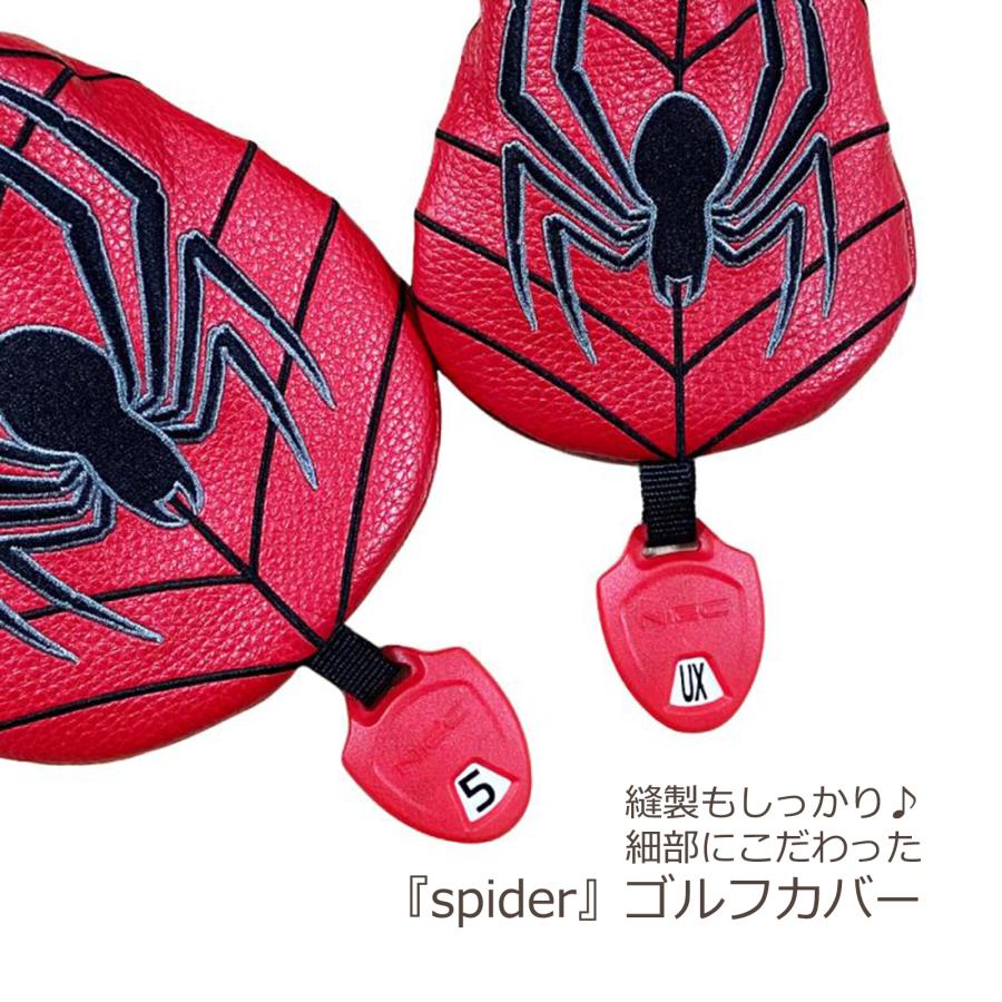 【ヘッドカバー】  スパイダー 4点セット 組み合わせ変更可能