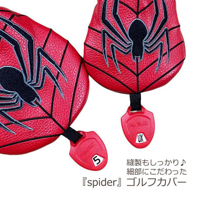 【ヘッドカバー】  スパイダー 4点セット 組み合わせ変更可能