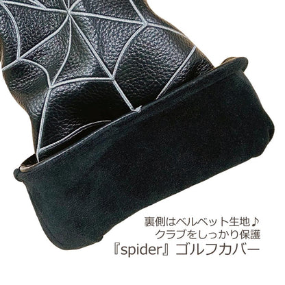 【ヘッドカバー】  スパイダー 4点セット 組み合わせ変更可能