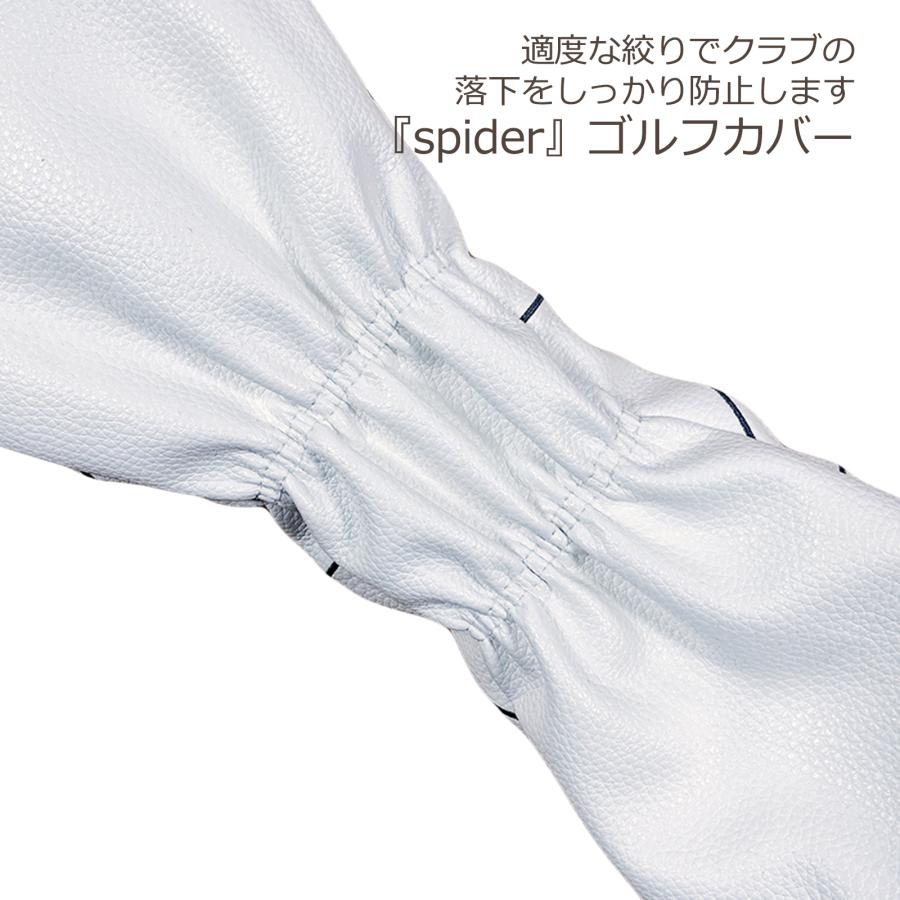 【ヘッドカバー】  スパイダー 4点セット 組み合わせ変更可能