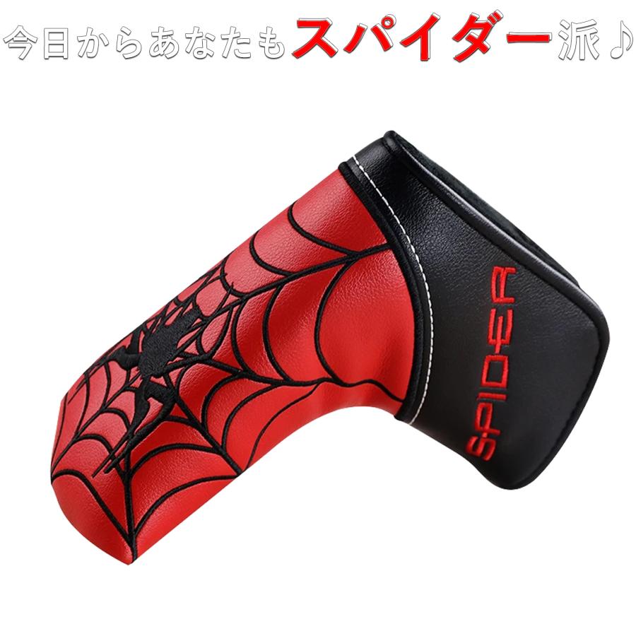 ゴルフ ヘッドカバー 新デザイン パターカバー スコッティーキャメロン オデッセイに適合 マグネット開閉式 ピンタイプ Spider 刺繍 4色