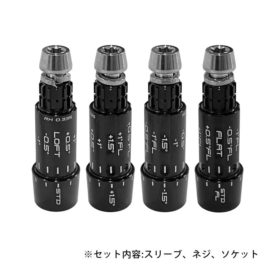2024モデル 新仕様 SRIXON スリーブ ZXi MAX TR LSドライバー対応スリーブ ZXi フェアウェイウッド対応スリーブ ZXシリーズ Zシリーズドライバー FW対応スリーブ