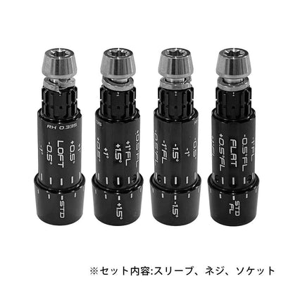 2024モデル 新仕様 SRIXON スリーブ ZXi MAX TR LSドライバー対応スリーブ ZXi フェアウェイウッド対応スリーブ ZXシリーズ Zシリーズドライバー FW対応スリーブ