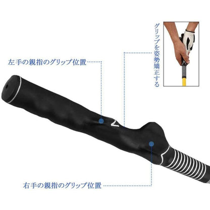 ゴルフ スイング 練習機 ゴルフスイング フォームアップ ゴルフ素振り スイング矯正 初心者練習器 パワフルスイング ゴルフ グリップ ゴルフ練習器具