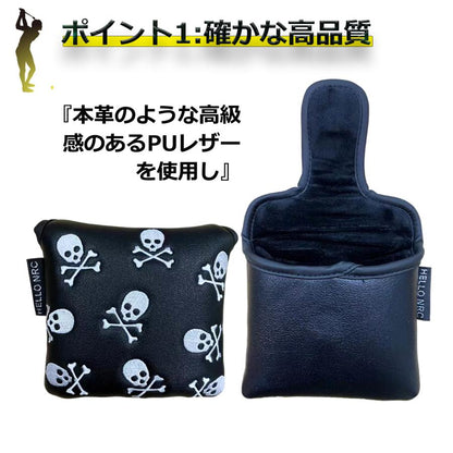 【ヘッド/パターカバー】 小スカル 単品 DR・FW・UT・マレット