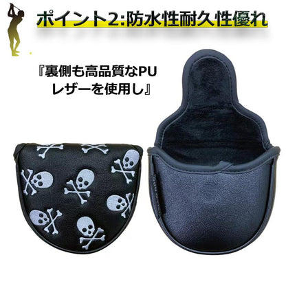 【ヘッド/パターカバー】 小スカル 単品 DR・FW・UT・マレット
