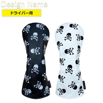 【ヘッド/パターカバー】 小スカル 単品 DR・FW・UT・マレット