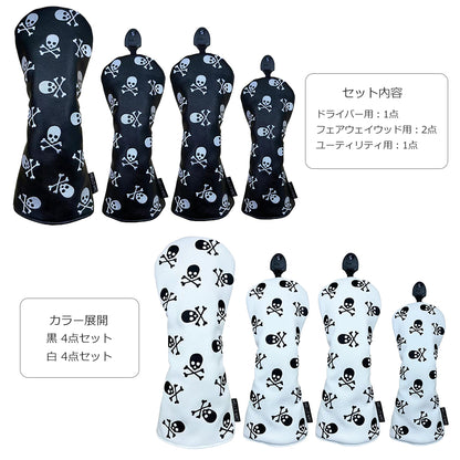 【ヘッドカバー】 小スカル 単品 4点セット DR・FW・UT・パターマレット