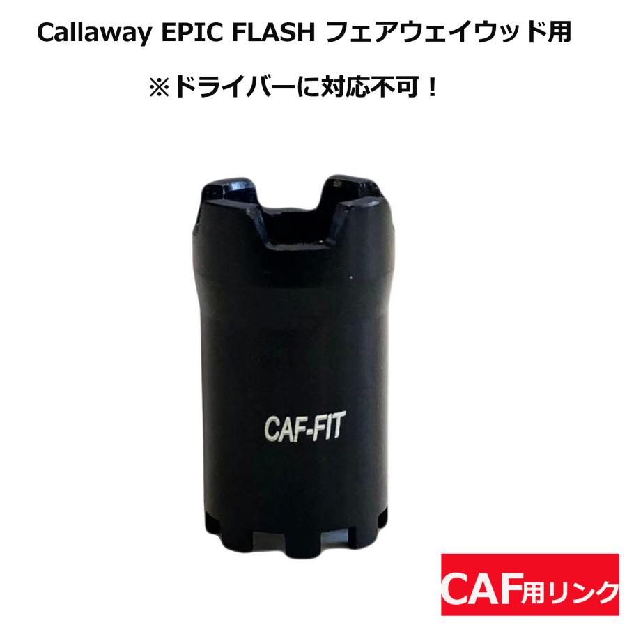 マルチ スリーブ用リング 各種メーカー対応リング 汎用品