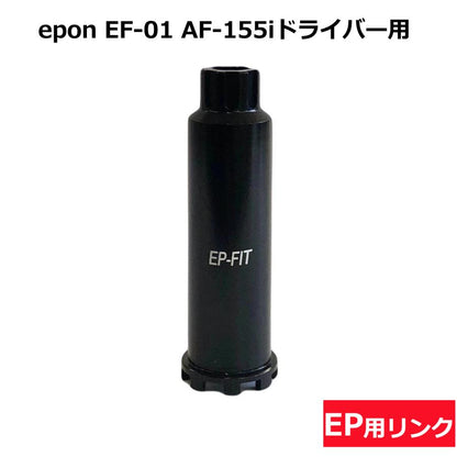 マルチ スリーブ 用 リング 各種メーカー対応リング 汎 用 品