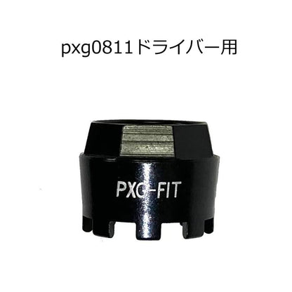 マルチ スリーブ 用 リング 各種メーカー対応リング 汎 用 品