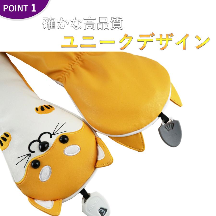 【ヘッドカバー】  秋田犬 サモエド 単品 DR・FW・UT