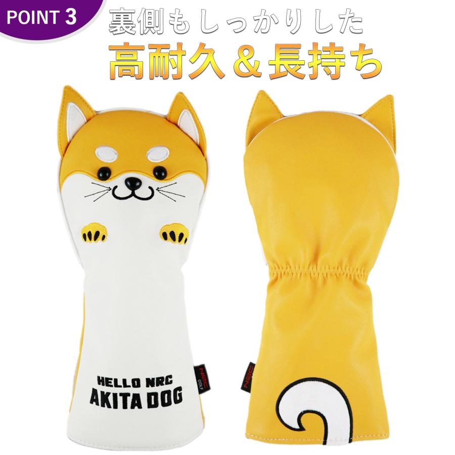 【ヘッドカバー】  秋田犬 サモエド 単品 DR・FW・UT