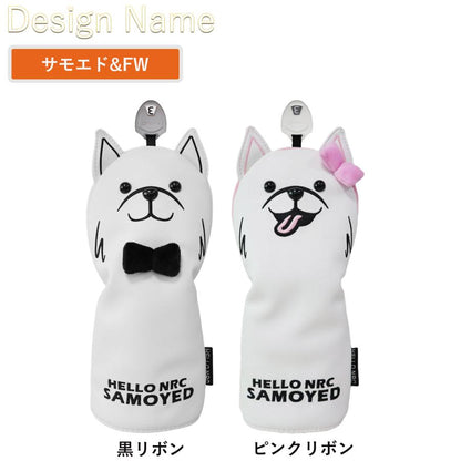 【ヘッドカバー】  秋田犬 サモエド 単品 DR・FW・UT