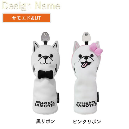 【ヘッドカバー】  秋田犬 サモエド 単品 DR・FW・UT