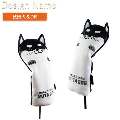 【ヘッドカバー】  秋田犬 サモエド 単品 DR・FW・UT